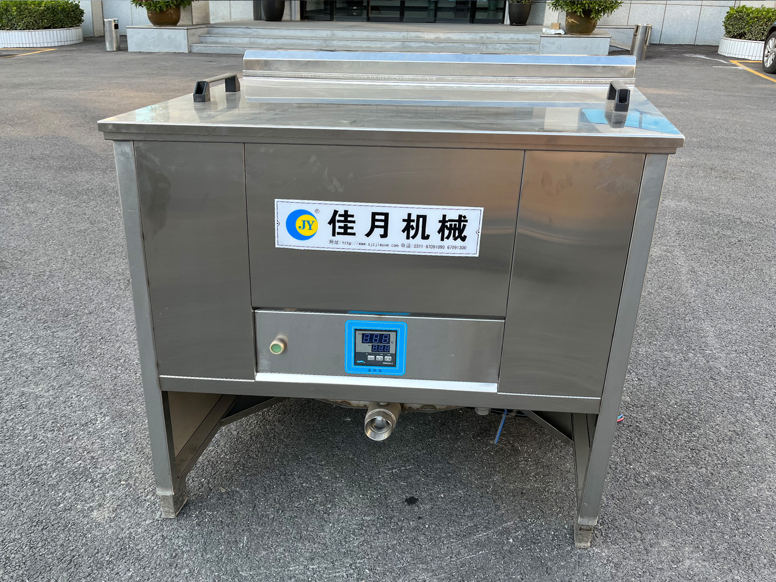 水油一體油炸機(jī)